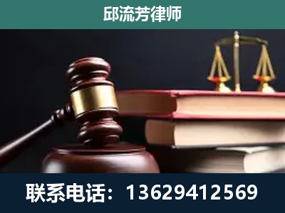 新泰-刑事案件辩护