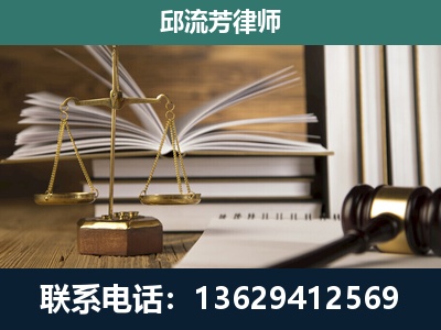 新泰-执业经验约8年