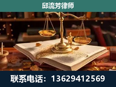 新泰-新型网络犯罪