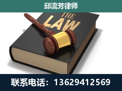 新泰-涵盖多种复杂案件