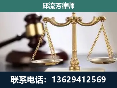 新泰-刑事案件
