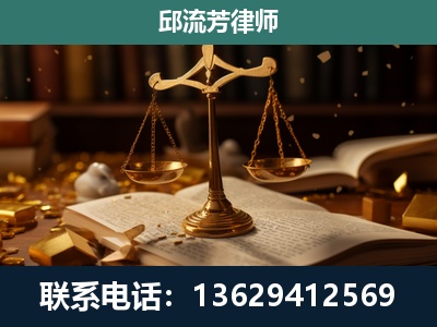 新泰-遗产继承